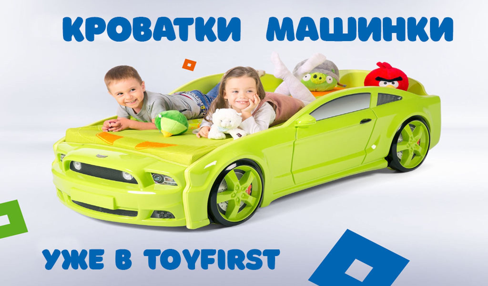 Добро пожаловать в наш интернет-магазин!