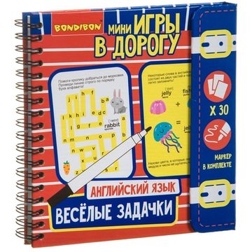 Игры в дорогу для детей